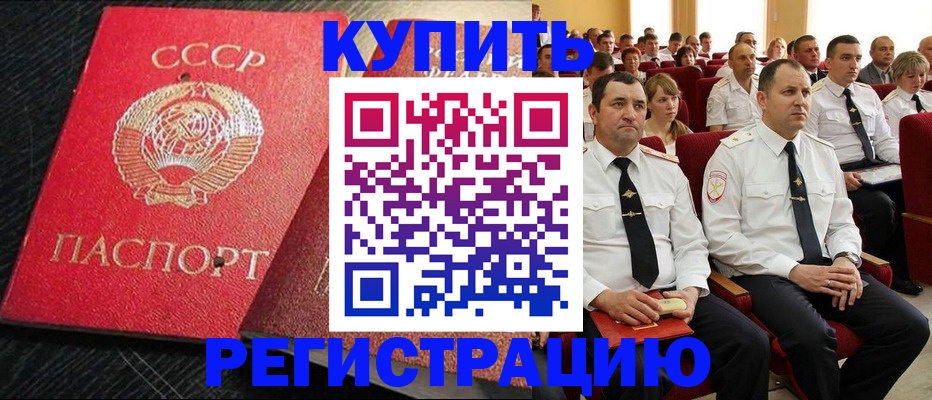 временная регистрация госуслуги в Тульской области